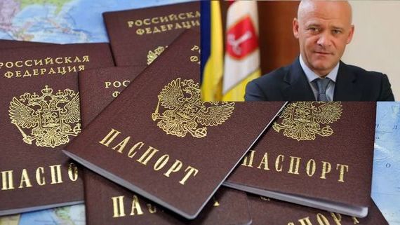 прописка в Джанкое